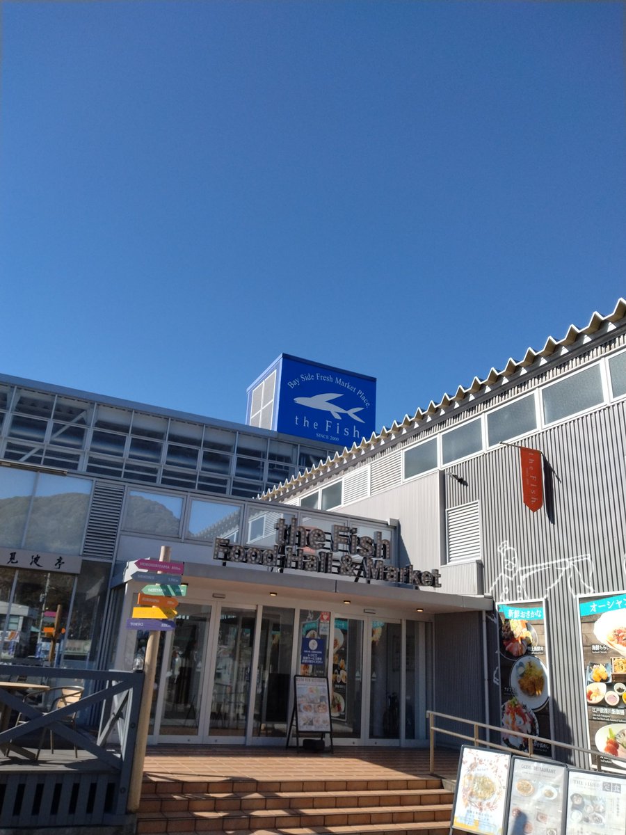 seap1203gda's tweet image. #我が家の昼飯　#theFish #ぶっかけ浜めし
鋸山のステッカー販売店theFishさんにて
ぶっかけ浜めしを頂きました🤤
色々な魚のバラちらしに特製のタレを
ぶっかけてかっ込む感じ〜🐴🐴🐟️🐟️