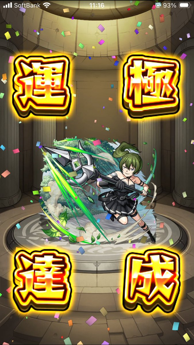 超✖∞∞∞スーパーリピーターのニコさん専用 スーパー〇〇〇ッ〇 (@superonored) / Posts / X