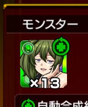 スーパー〇〇〇ッ〇 (@superonored) / Posts / X