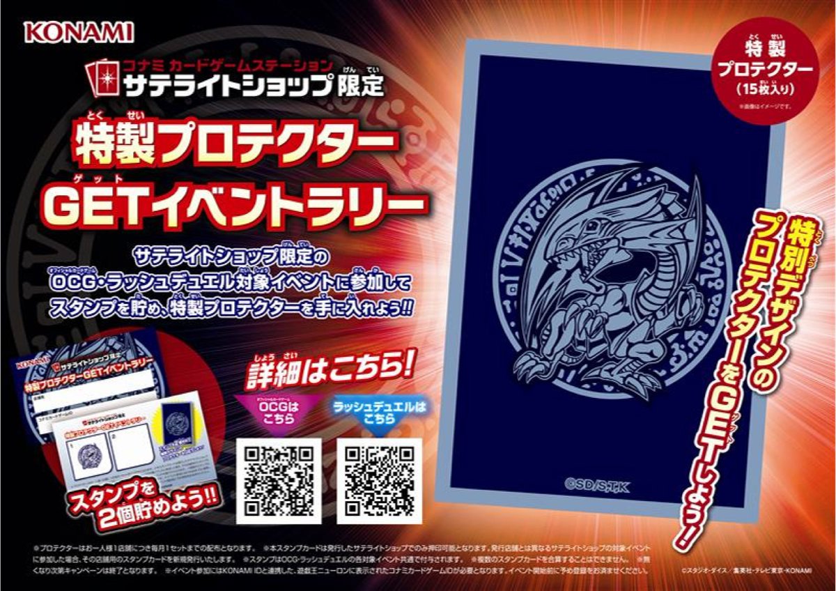 サテライトショップ大阪梅田 (@cardbox_stosaka) / Posts / X