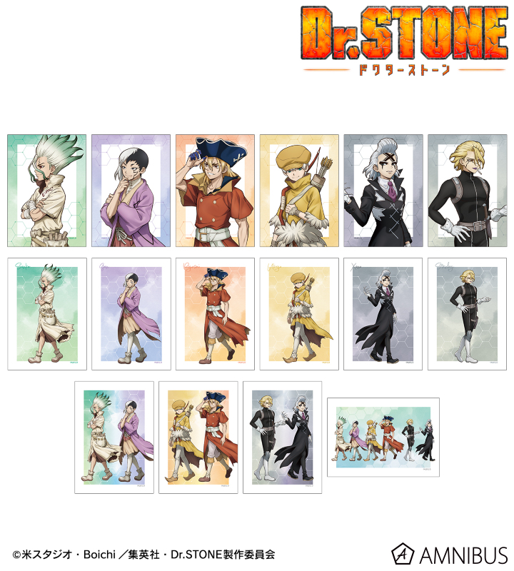 Dr.STONE グッズ ドクターストーン グッズ情報【Dr.STONE】 (@emc2_goods) / Posts / X