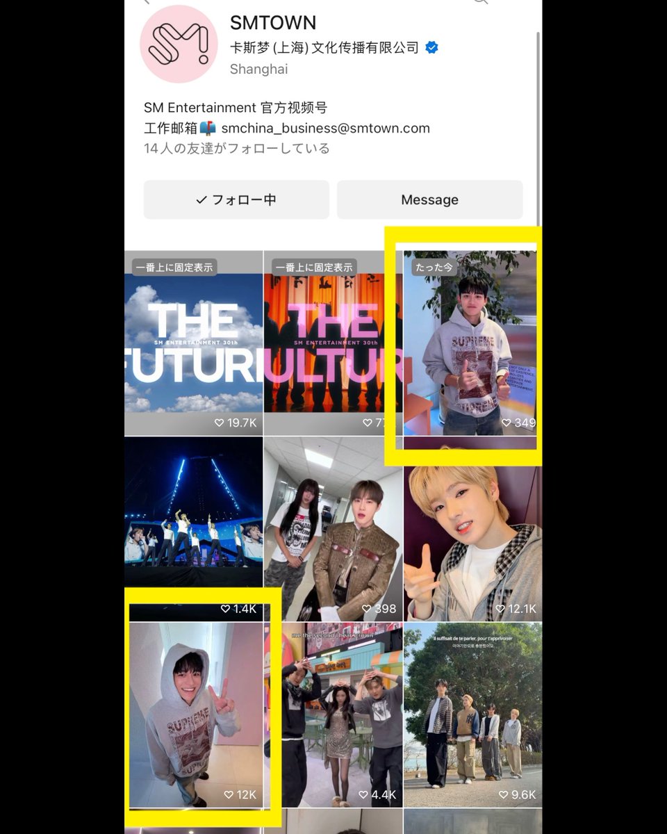 WeChatのSM公式動画アカウントもルーカスの動画をアップしてます！

WeChatをお使いの方はいいねとコメントをお願いします！
ファンのみなさんのたくさんのコメントが必要です！🥹🙏🏼

HAPPY LUCAS DAY
＃ActorLUCASis27
＃우리태양_루카스_생일축하해
＃黄旭熙0125生日快乐
<a href="/lucas_official/">LUCAS</a>
