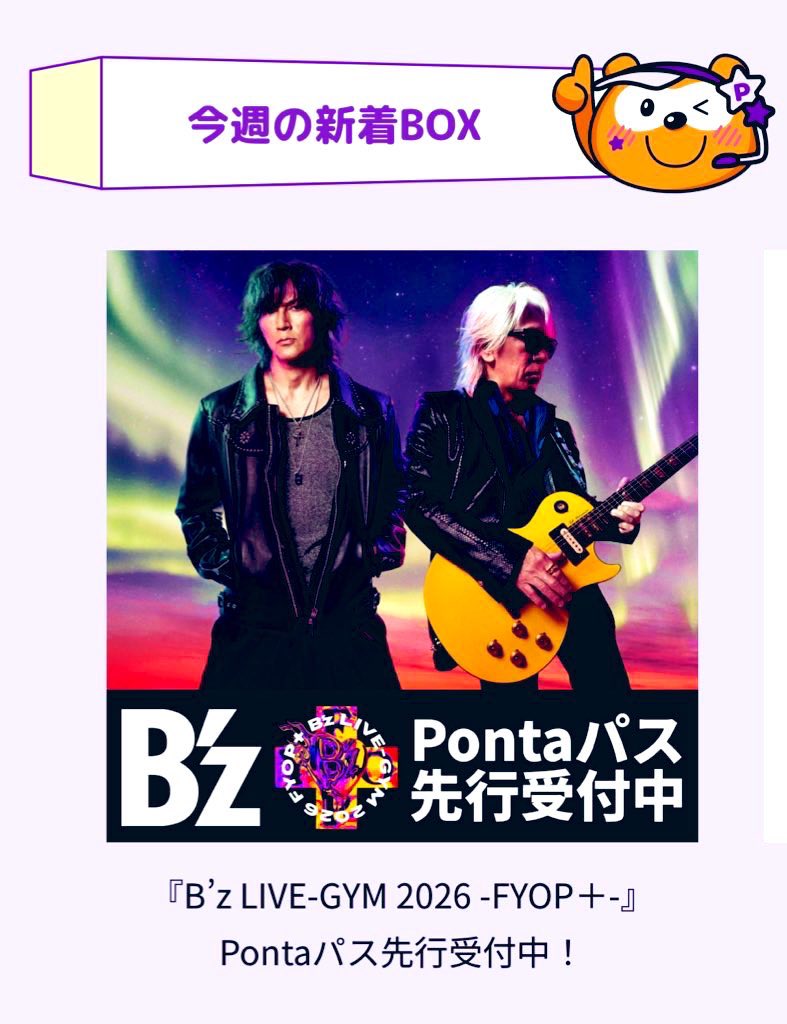 ホッチキス (@CAd9q) / Posts / X