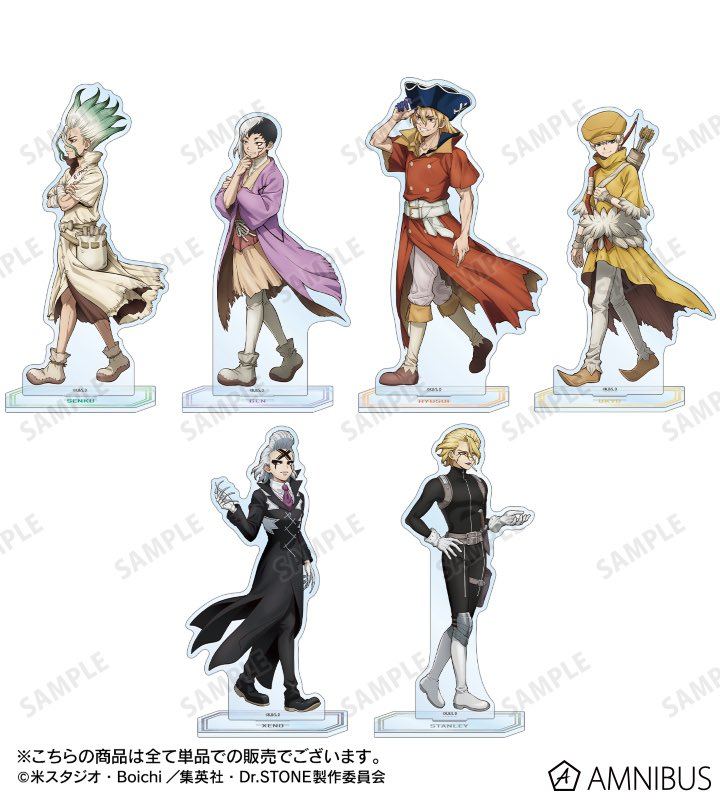 アクリルスタンド Dr.STONE TVアニメ「Dr．STONE」】アクリルスタンド 全5種