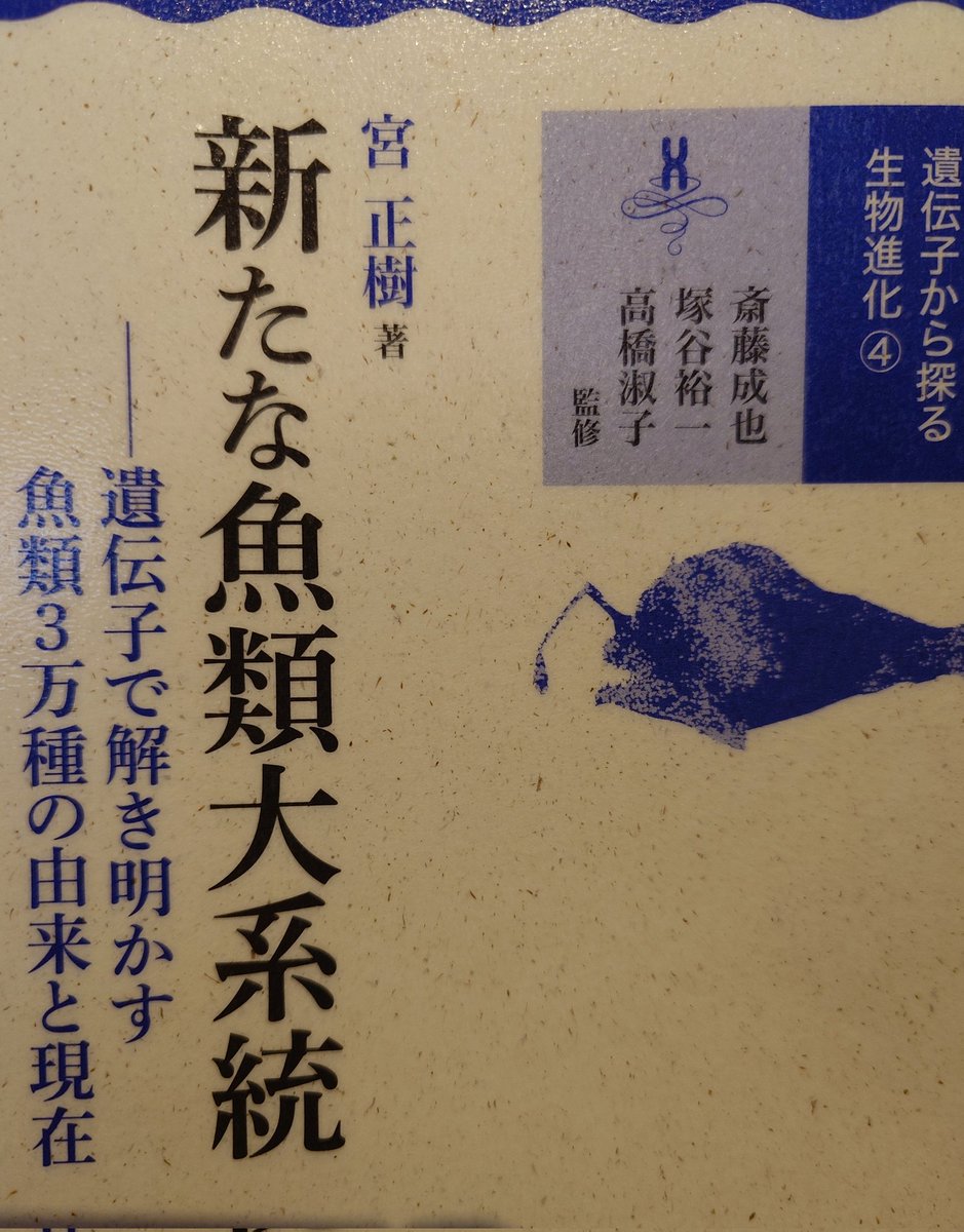 今読んでる御本 