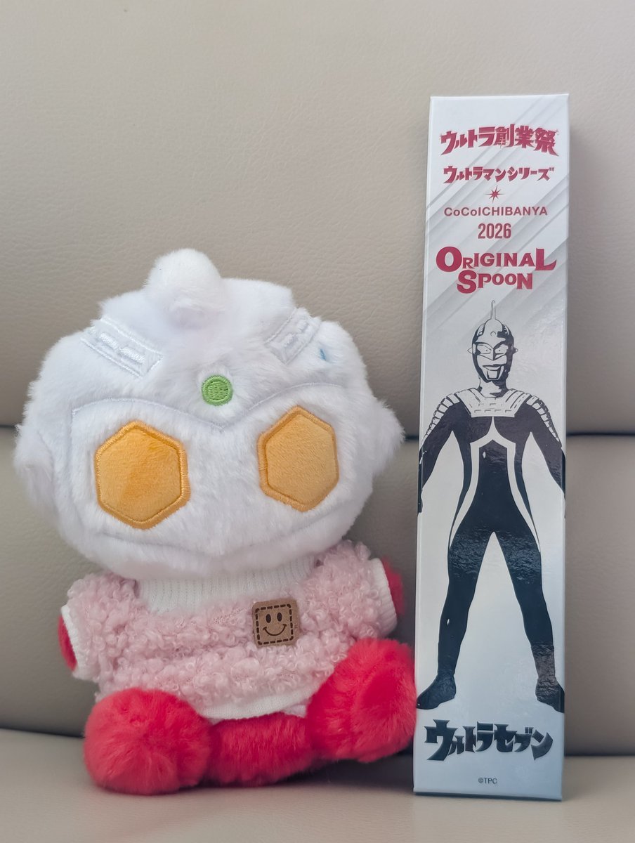 ギャーーーー‼️‼️‼️‼️‼️当たったーーッッッ‼️‼️😭😭