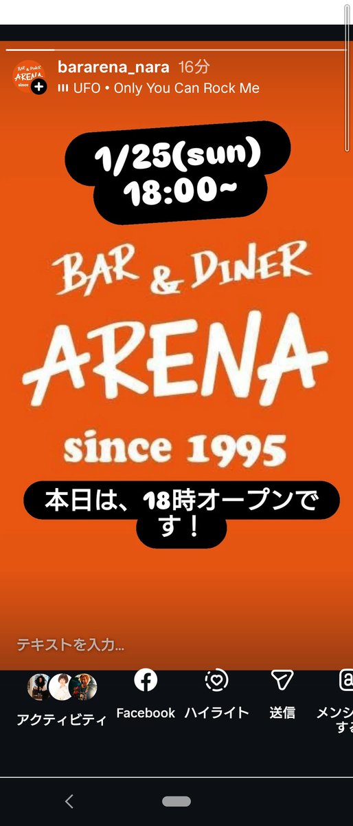 starmurase's tweet photo. 本日は、１８時頃にオープンします。
ご来店お待ちしてます😊 https://t.co/AH4pKyEYaM