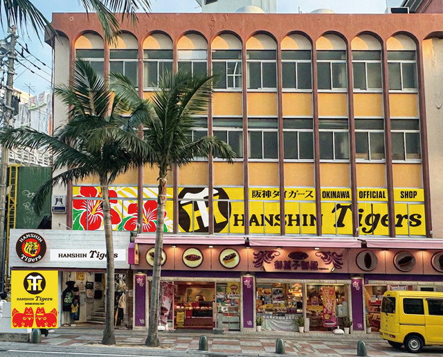 公式】阪神タイガースグッズ情報 (@tigersgoodsinfo) / Posts / X