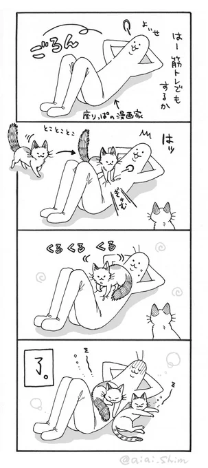 最近ずっとこんな感じ 