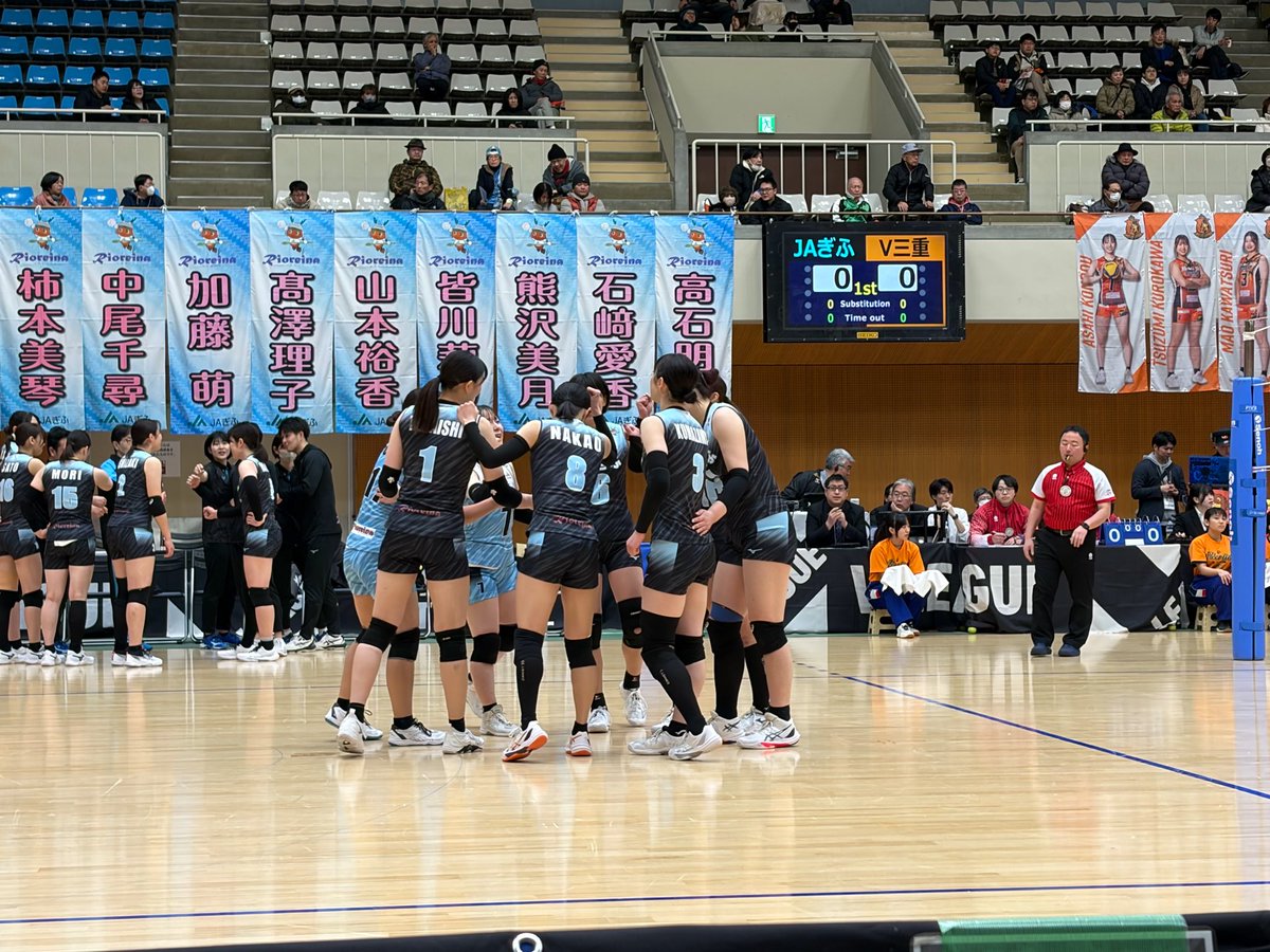 venhyd's tweet photo. 🏐女子バレー
ヴィアティン三重　対
ぎふリオレーナ
〔AGF鈴鹿体育館〕

前半終了
セットカウント　2対0
リオレーナリード！

この調子で
ストレート勝ちしましょう。 https://t.co/eNnhKenwSl