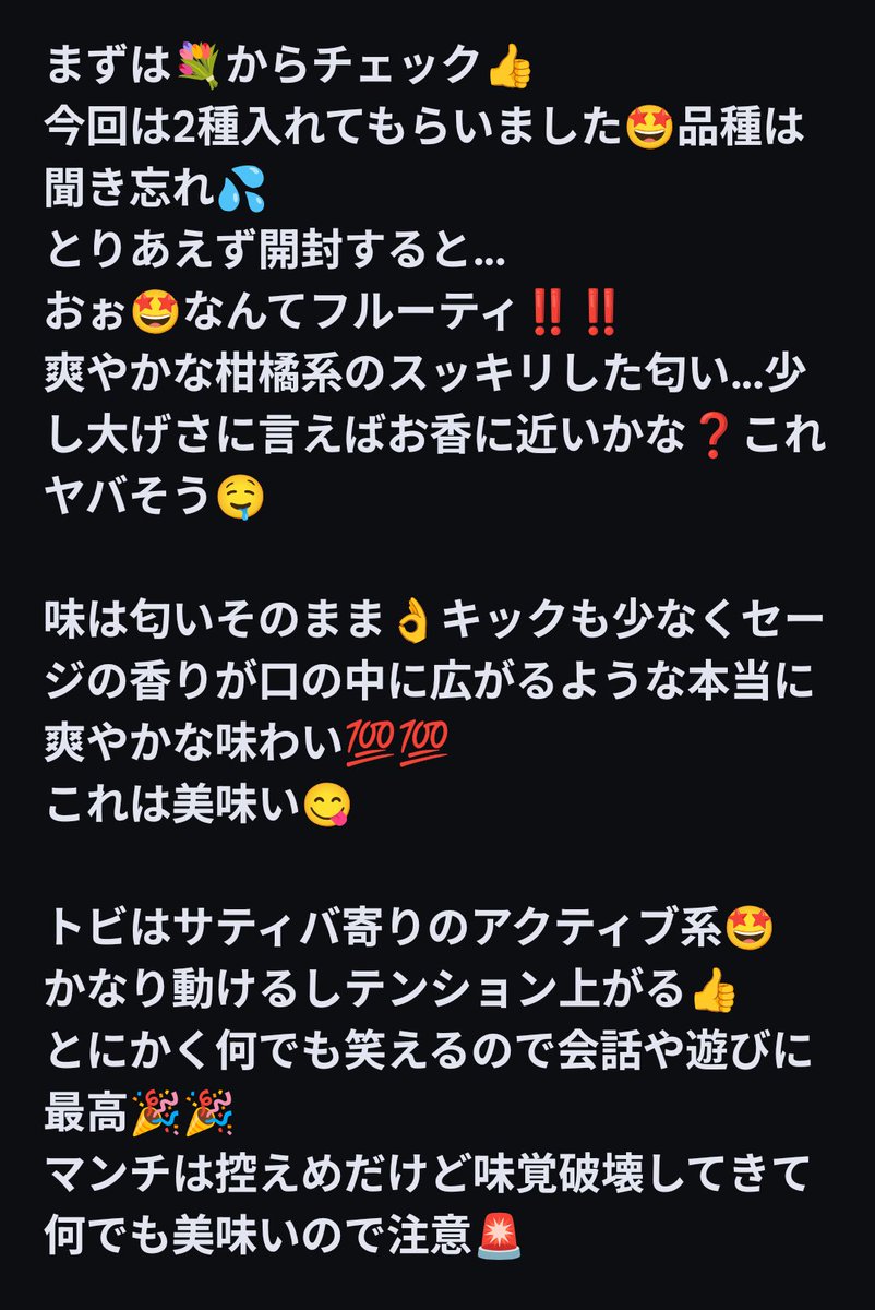 MS07C5's tweet photo. 今日の妄想🔥
いつもお世話になってるジョンデリさん👍
勝手にレビュー笑

@jon_jon_D https://t.co/stjQ13EI6U