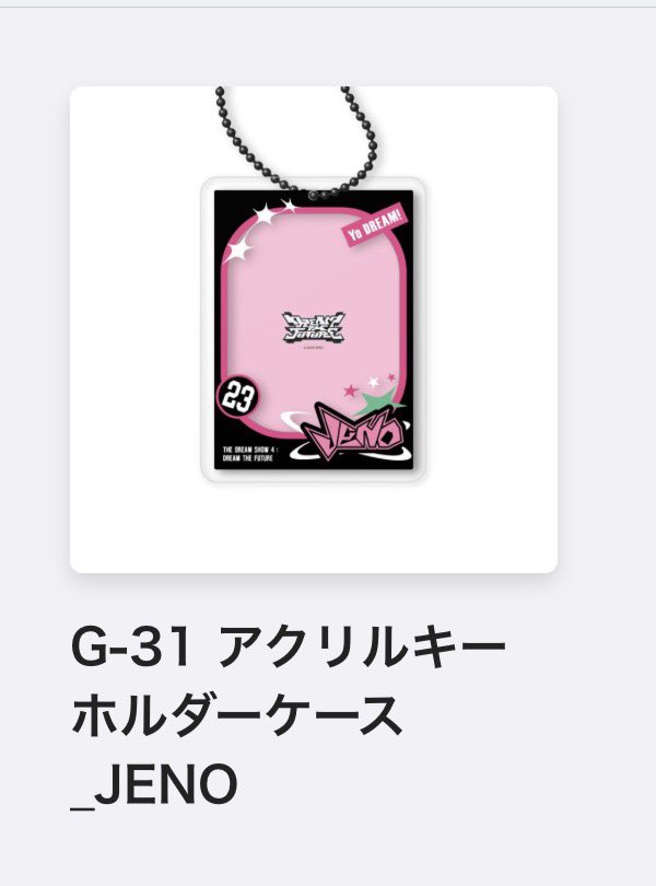 ジェミン ラントレ ラントイ NCT DREAM ラントイ 交換 ドリショ 譲) ジェノ ジェミン 求) マーク