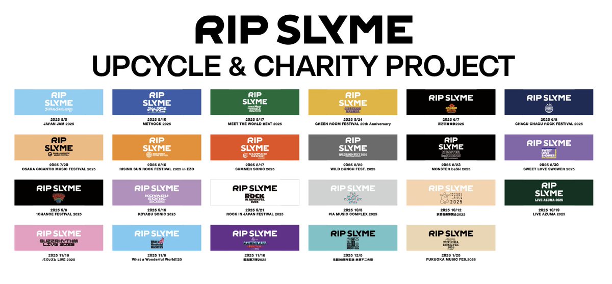 本日まで全国を巡って
23の音楽フェスに出演してきました。
ご来場ありがとうございました！

フェスごとに色・デザインを変えていた
23種類のDJ幕をアップサイクルし
「オリジナルポーチ」を限定販売します。

抽選受付期間：1/25(日)17:30〜2/8(日)23:59
特設サイト：official-goods-store.jp/ripslyme_memor…