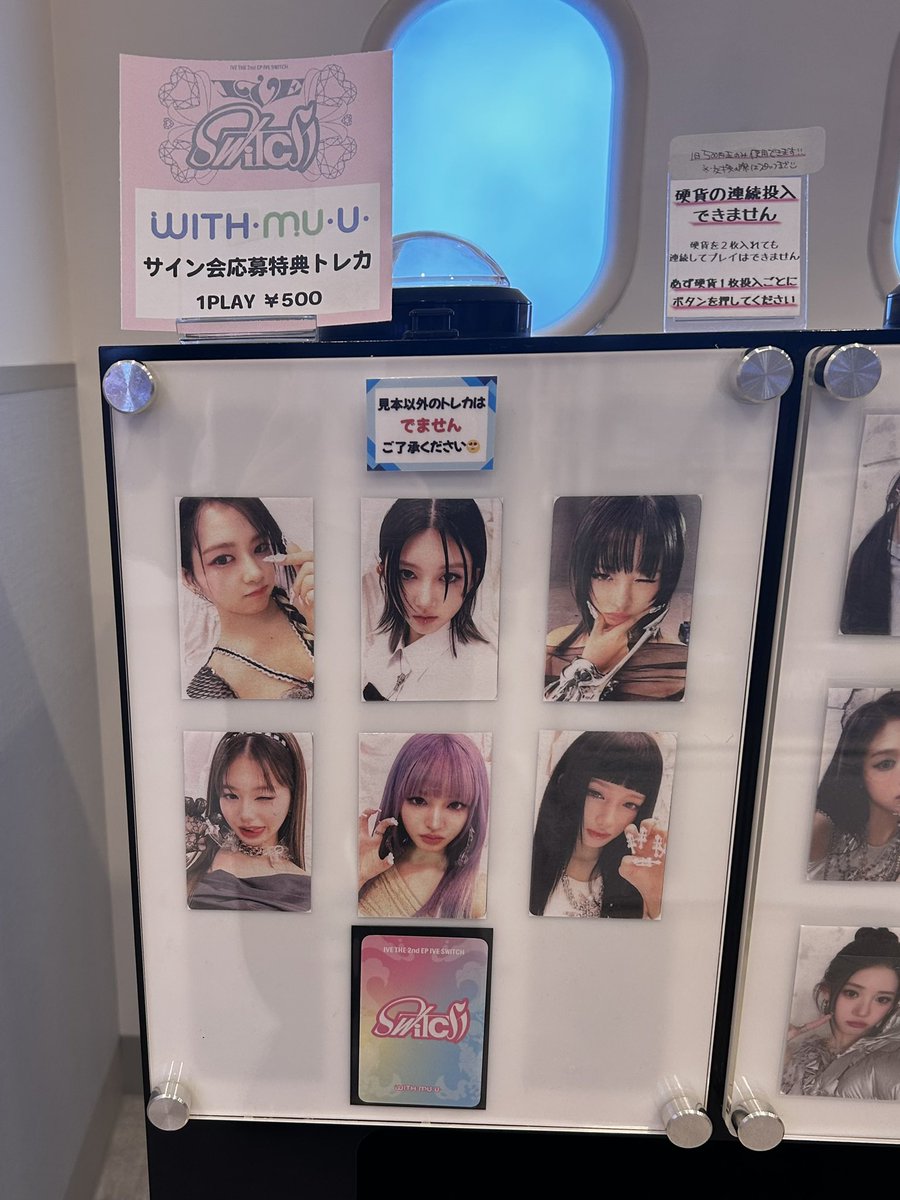 everglow ワンイロン サイン会 手渡しトレカ everglow ワンイロン サイン会 手渡しトレカ everglow ワンイロン