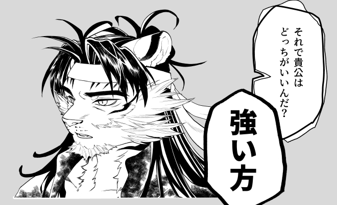 岳関わるCP全部これできるってことじゃんってやつ 