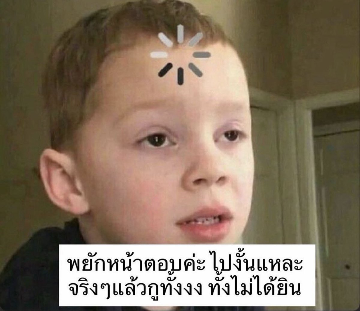 lolong___'s tweet image. ระบบตอบรับอัตโนมัติ