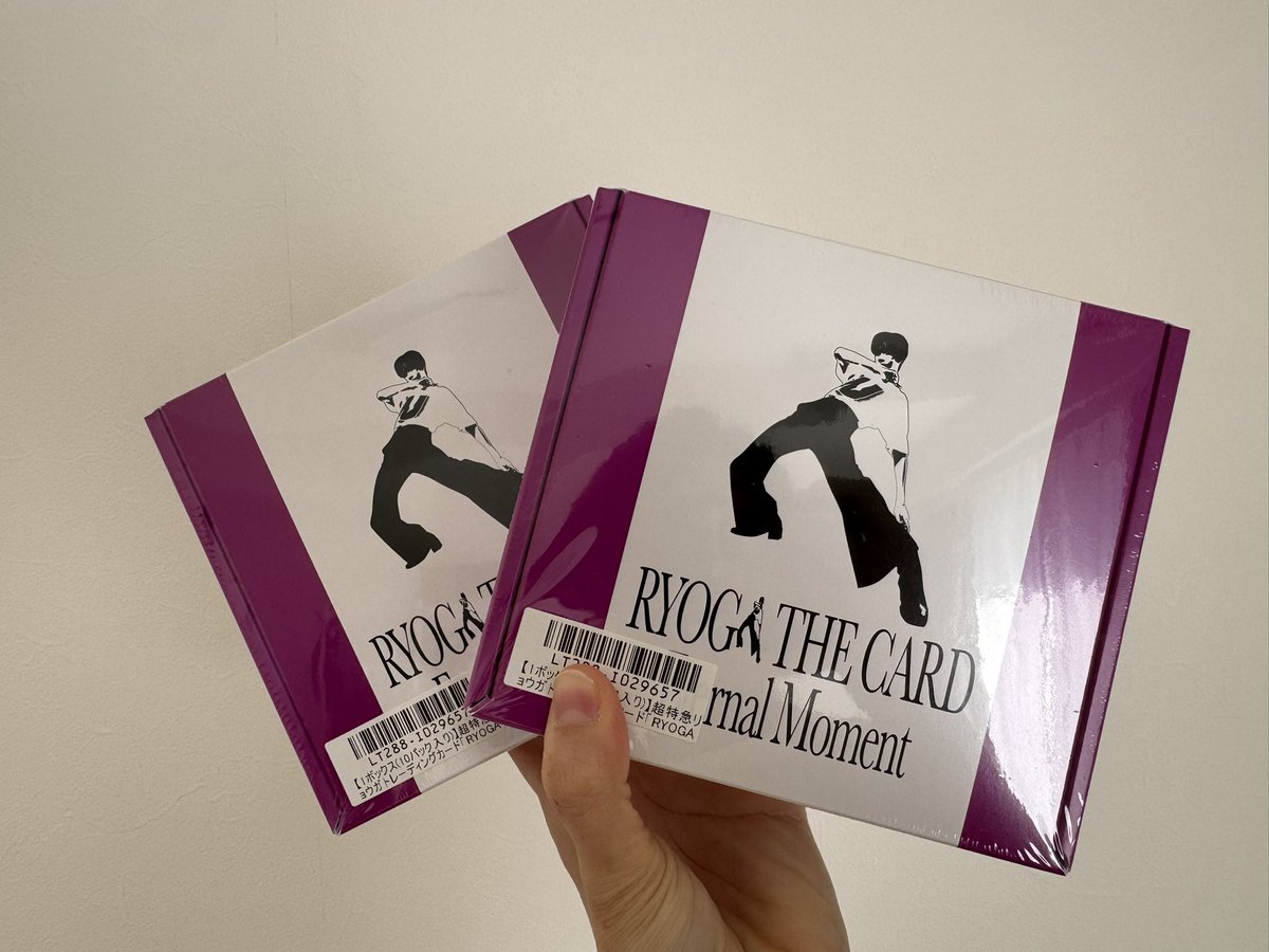 届いたぁぁぁぁ💜 開封するぞぉぉぉぉ👏