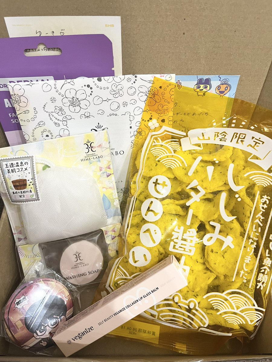 愛しのゆうなから（<a href="/_zb1_sunghanbin/">ゆうな 🐹🫘</a> ）💗
お菓子もコスメも入っててありがたすぎ！
使うの楽しみだ〜🐹🤍🤍🤍