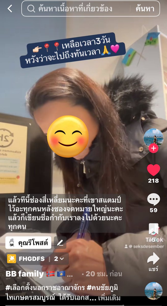 JOOPJAENG's tweet image. เลื่อนตต.ไปเจอคลิปคนไทยในตปท.บอกได้ล่าช้า เพิ่งจะได้บัตรเมื่อวันศุกร์ แล้วติดส-อา เหลือเวลาอีก3วันก็หวังว่าจะทันเวลา แล้วได้แต่บัตรเลือกตั้งไม่ได้บัตรประชามติ บางคนก็ได้แต่บัตรประชามติไม่ได้บัตรเลือกตั้ง บางคนก็ยังไม่ได้บัตรอะไรเลย(เยอะมาก)…