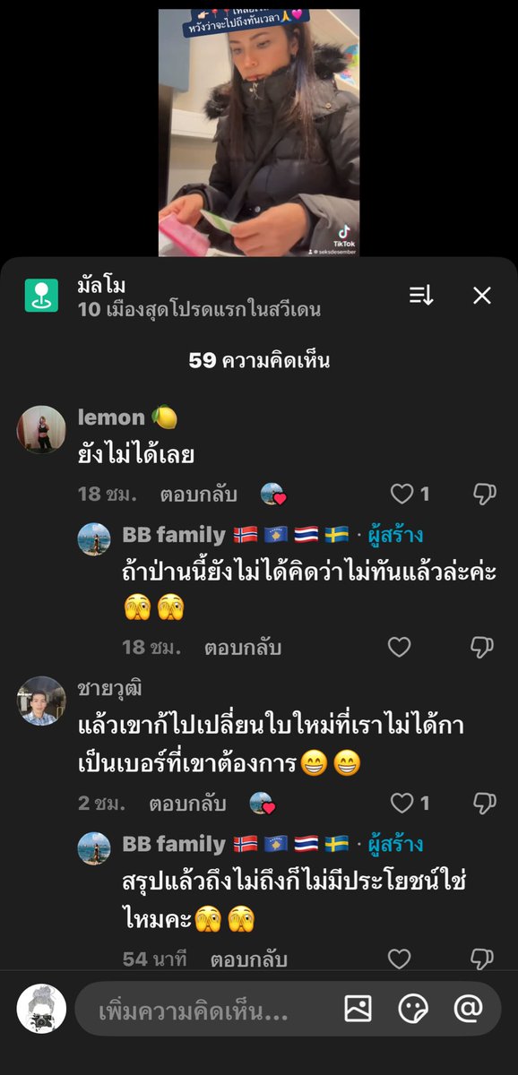 JOOPJAENG's tweet image. เลื่อนตต.ไปเจอคลิปคนไทยในตปท.บอกได้ล่าช้า เพิ่งจะได้บัตรเมื่อวันศุกร์ แล้วติดส-อา เหลือเวลาอีก3วันก็หวังว่าจะทันเวลา แล้วได้แต่บัตรเลือกตั้งไม่ได้บัตรประชามติ บางคนก็ได้แต่บัตรประชามติไม่ได้บัตรเลือกตั้ง บางคนก็ยังไม่ได้บัตรอะไรเลย(เยอะมาก)…