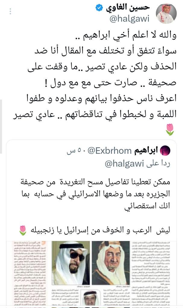 Upsidedown_971's tweet photo. @halgawi هههههه هذا وانته ضد الحذف 😂😂😂 https://t.co/K8hgewlNjO