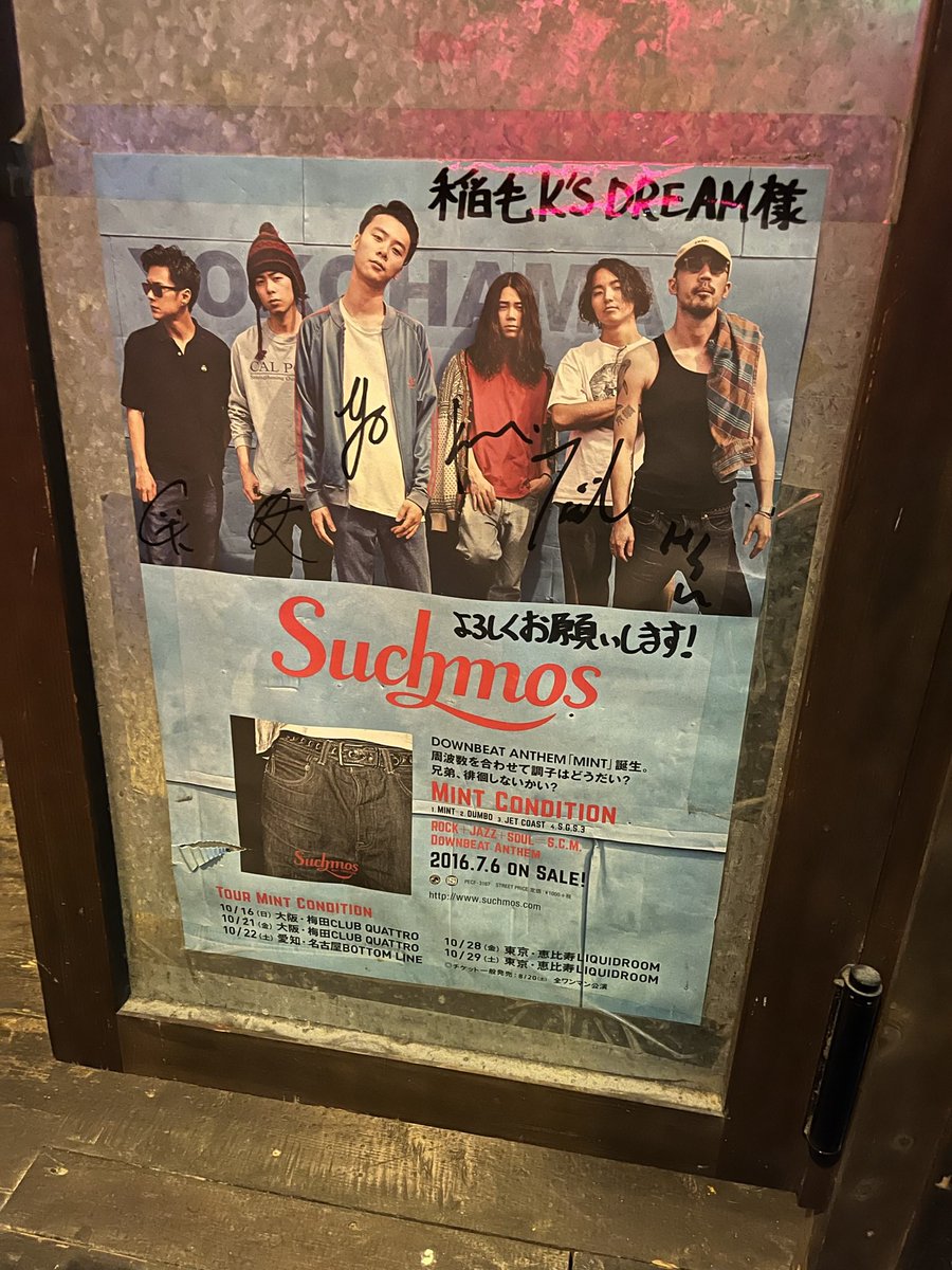 【激レア】Suchmos サチモス　MINT 直筆サイン入りポスター 激レア】Suchmos サチモスMINT 直筆サイン入りポスター
