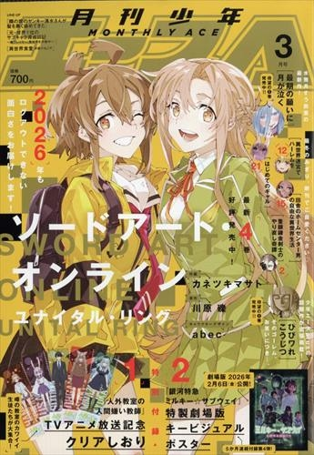 【専用】こんにちわんこそば様　完成 なつば🌟C107新刊通販中 (@72bababa1) / Posts / X