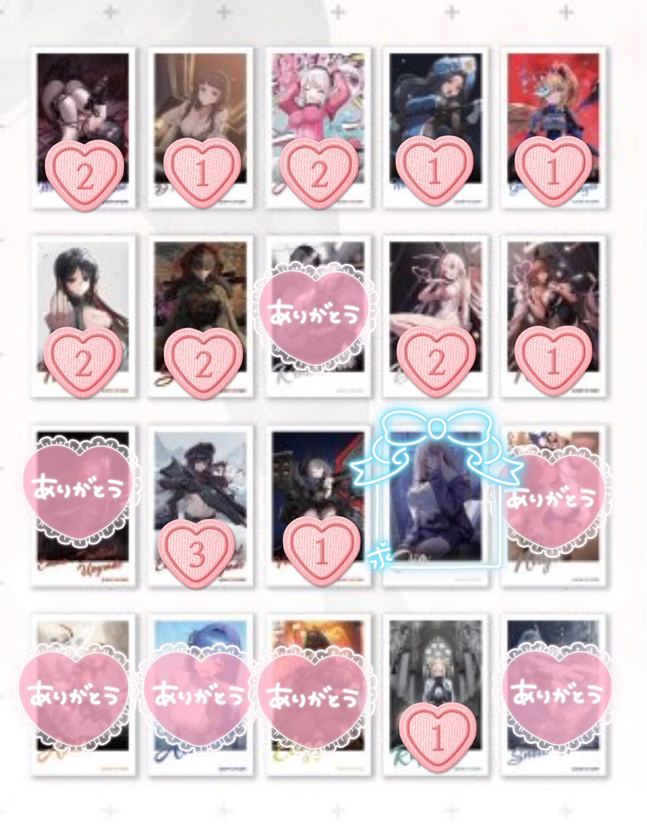 交換 譲渡 勝利の女神 NIKKE ニケ 隊員募集チョコレート カード 求