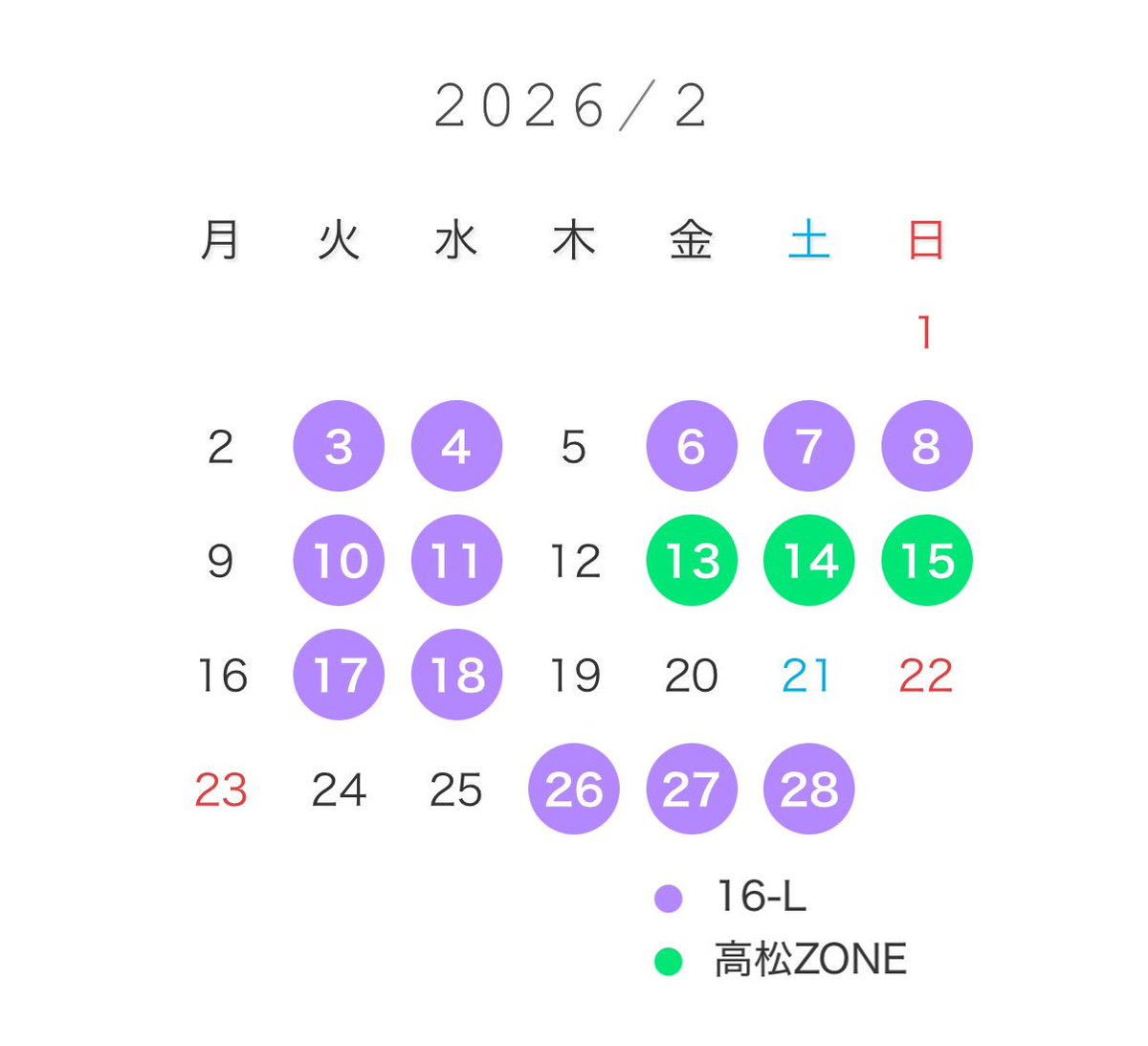 ねむ様 (@ZONE_nemu13) / Posts / X