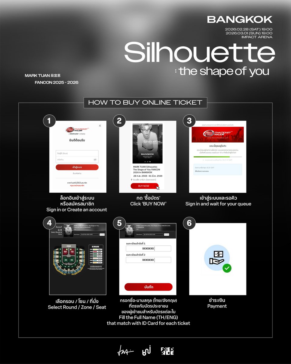 bnj_ent's tweet image. 📢 HOW TO BUY | ขั้นตอนการซื้อบัตรเข้าชมงาน
MARK TUAN Silhouette: The Shape of You FANCON 2026 in BANGKOK

🔗 เริ่มจำหน่ายบัตรในวันเสาร์ที่ 31 มกราคม 2569 ตั้งแต่เวลา 10:00 น. เป็นต้นไป ทาง Thaiticketmajor.com 💻💚

🐥‼️อย่าลืมกด ‘รับคิวเพื่อซื้อบัตร’ ได้ตั้งแต่เวลา 9:00 น.…