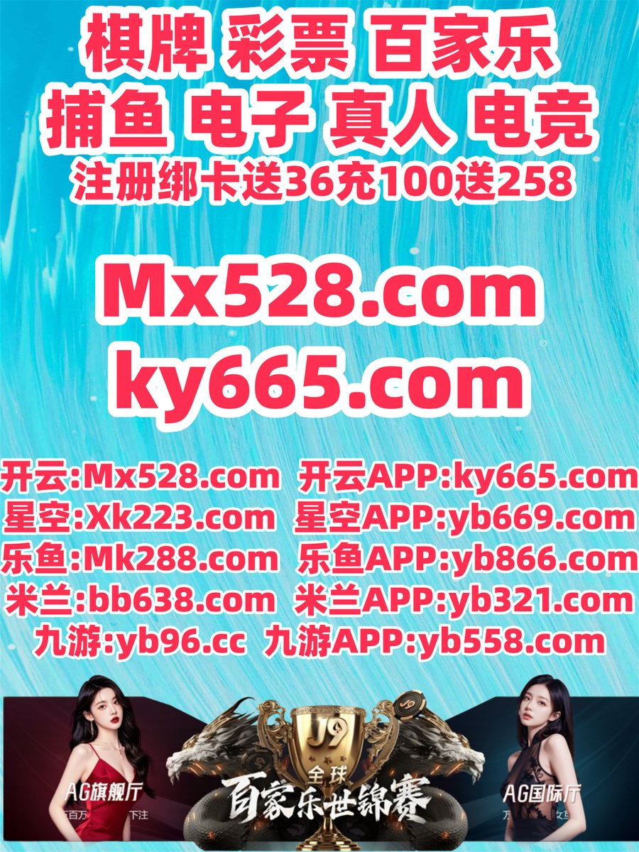 幸运飞艇🧡 爱尔兰精灵德州扑克南宫28 🌊 美高梅乐鱼体育🌘🈲💋👙🌊