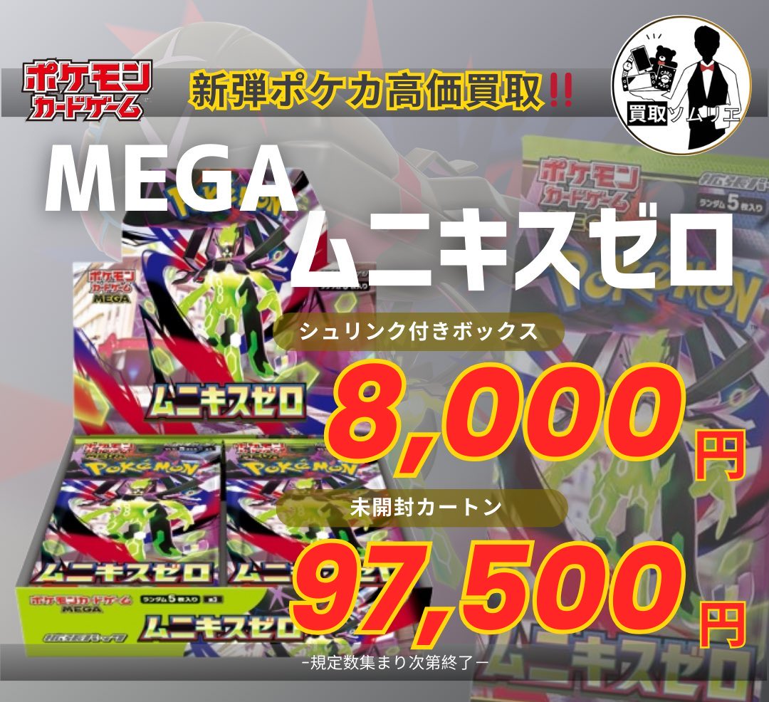 買取ゾムリエ 買取ゾムリエ トヨタランドクルーザーZXの買取相場・査定価格の実績データ