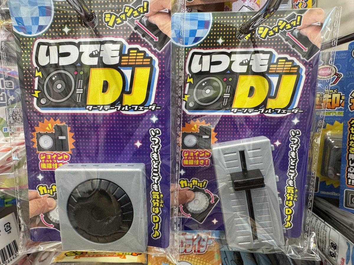 セリアにこんなんありました。