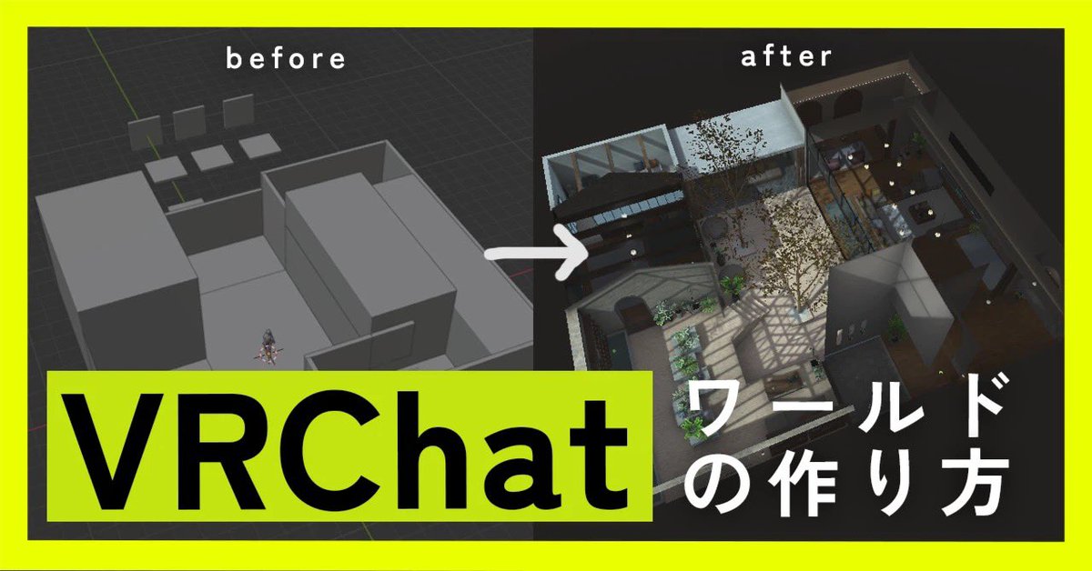 fujito88's tweet photo. #VRChat のワールドの作り方というnoteを書きました！

ワールド制作の大きな流れがわかる内容になっています。

題材としてVilla Tree Shadeを使っているのでそちらのワールドも行ってみてください！ https://t.co/YEVa8BwjUH
