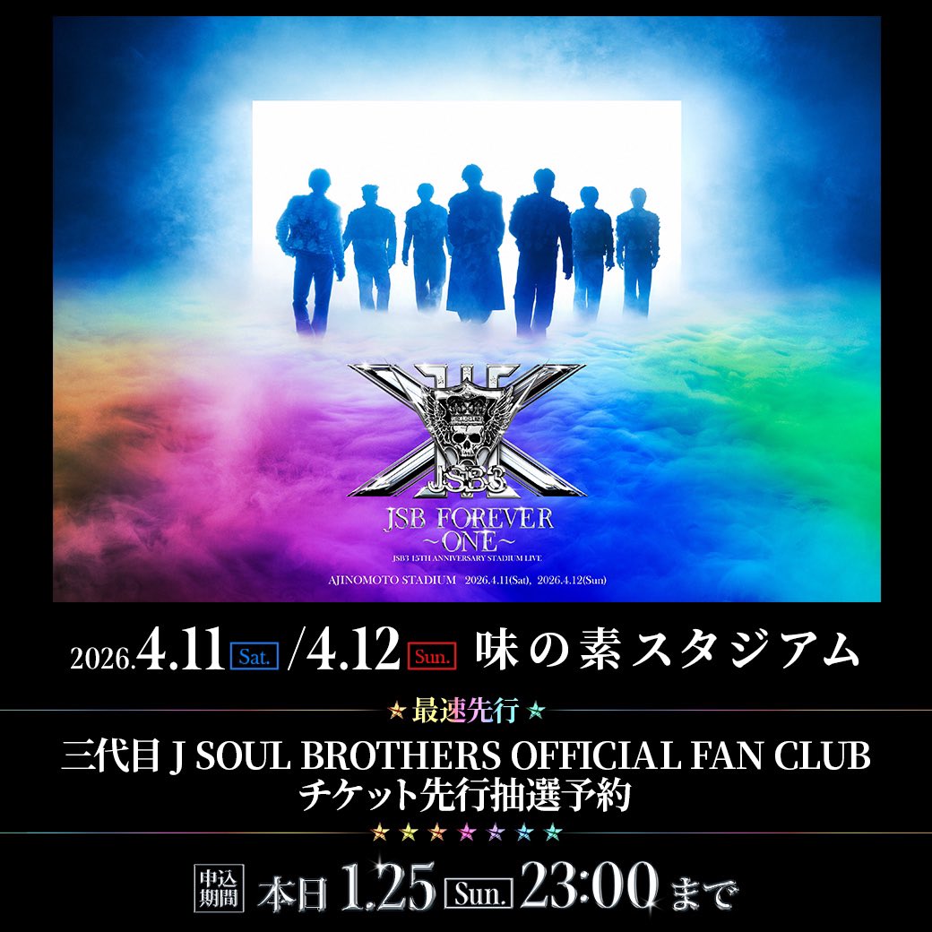 a ❤︎ (@omi__23) / Posts / X