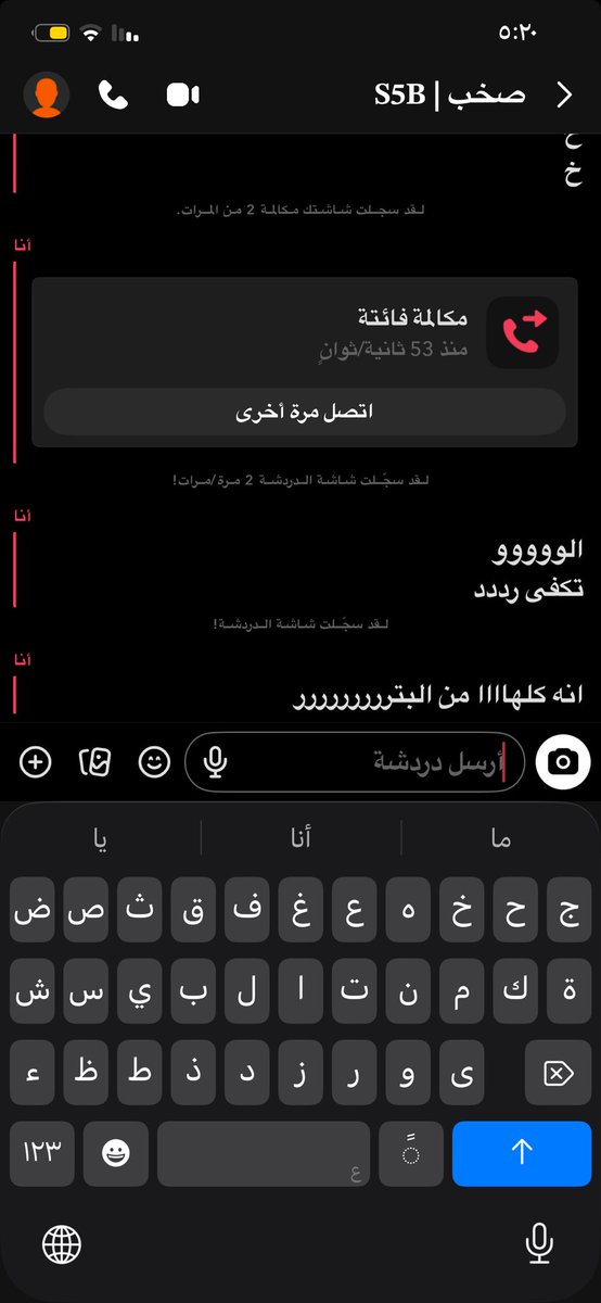 alshrary65041's tweet photo. شكلي أتوهم😵‍💫@S5B_Q https://t.co/wA0CC7cNBl