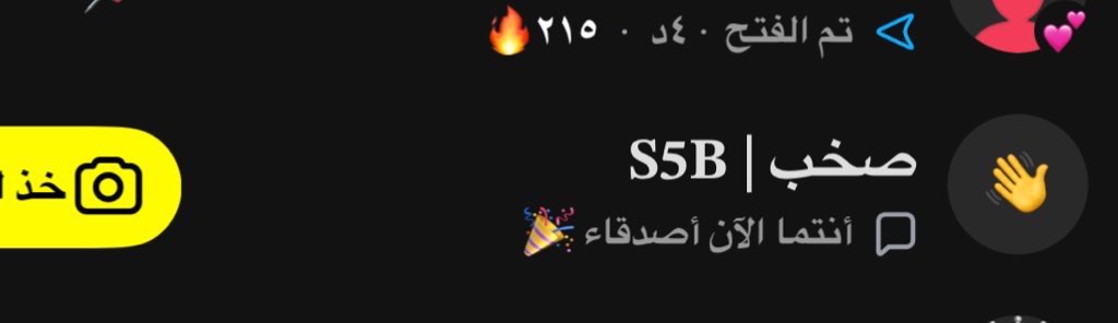 alshrary65041's tweet photo. شكلي أتوهم😵‍💫@S5B_Q https://t.co/wA0CC7cNBl