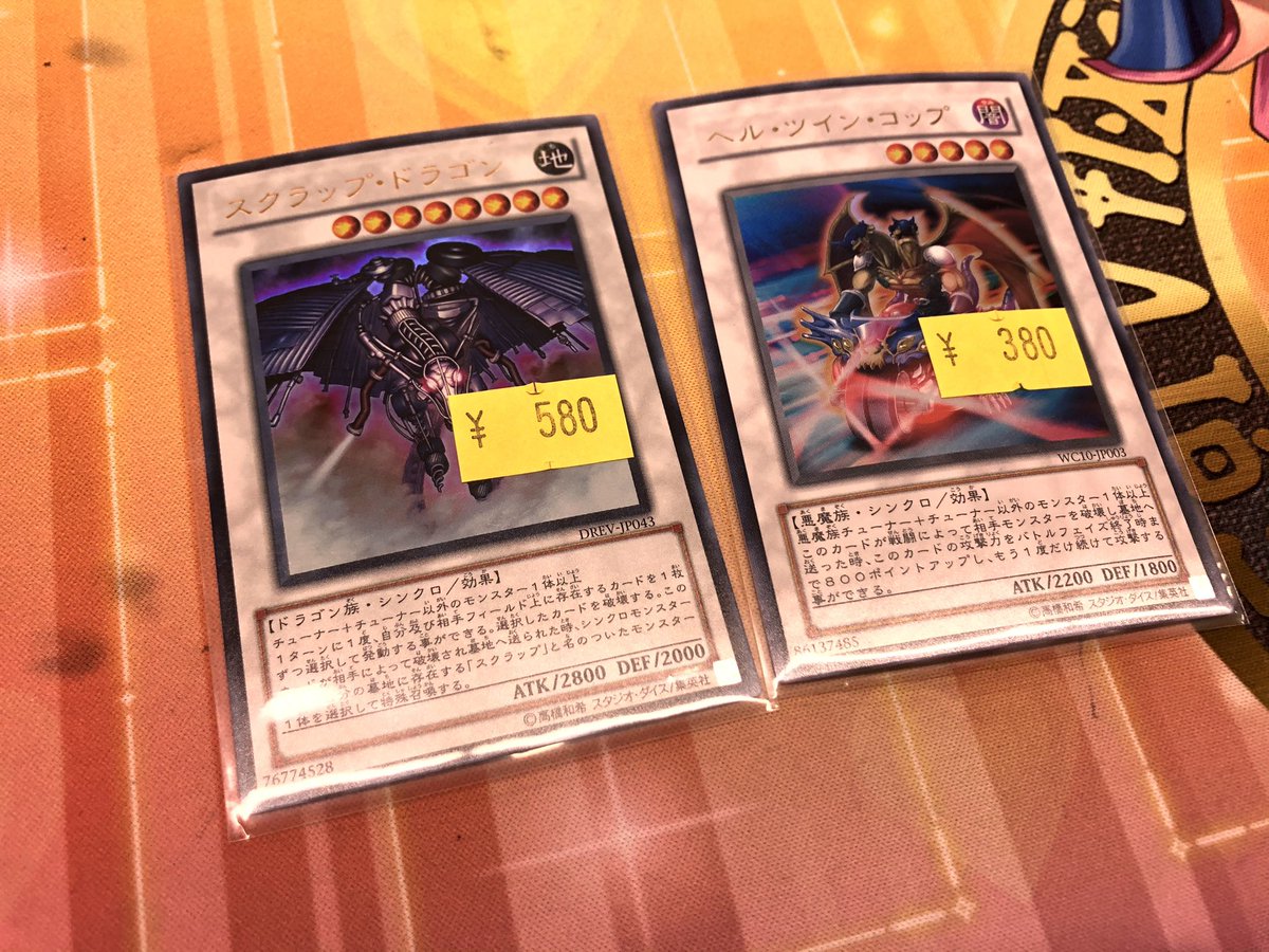遊戯王　余り　サプライ 遊戯王 余り サプライ