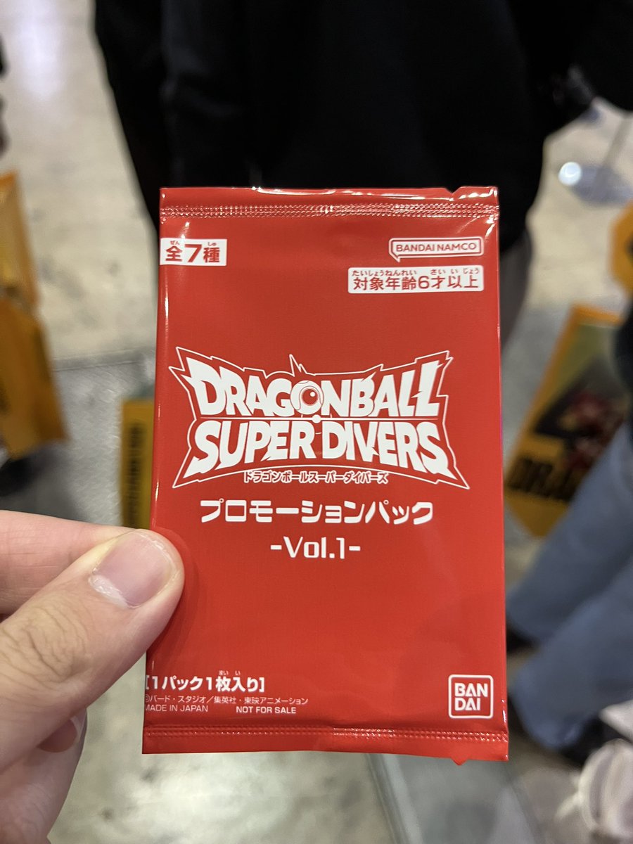 ダイバーズのフォトスポット撮ってきた！✨ 帰りにプロモーション