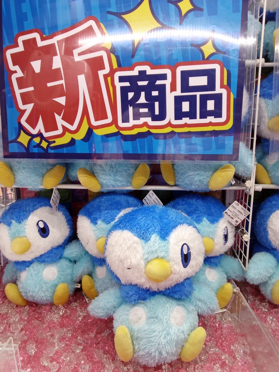 👾アミューズメントプライズ情報👾 #ポケットモンスター より