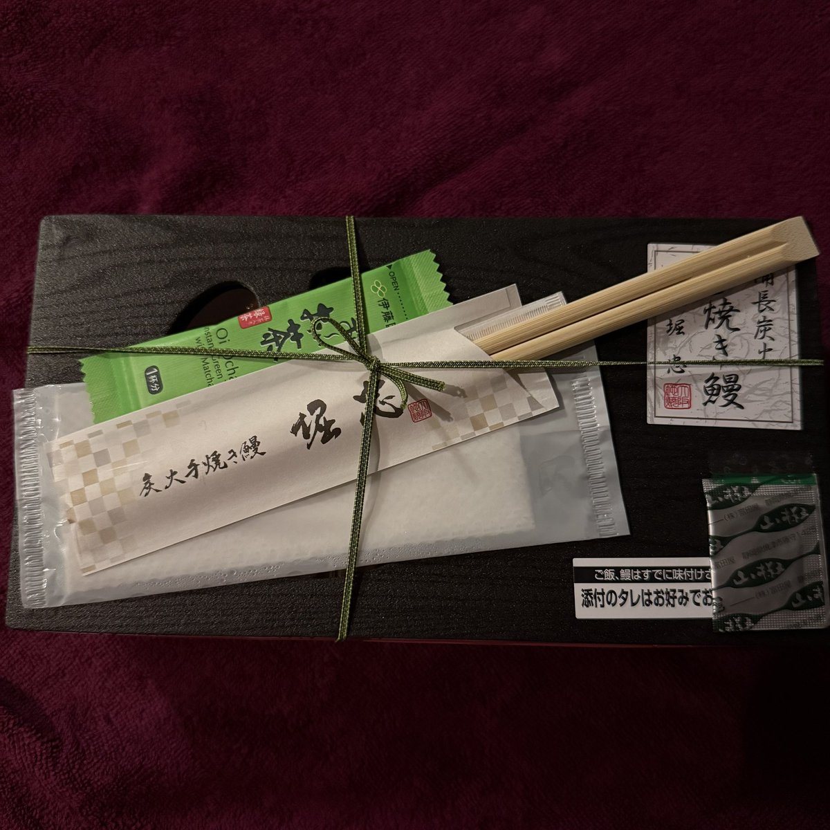 ねむ様 (@ZONE_nemu13) / Posts / X