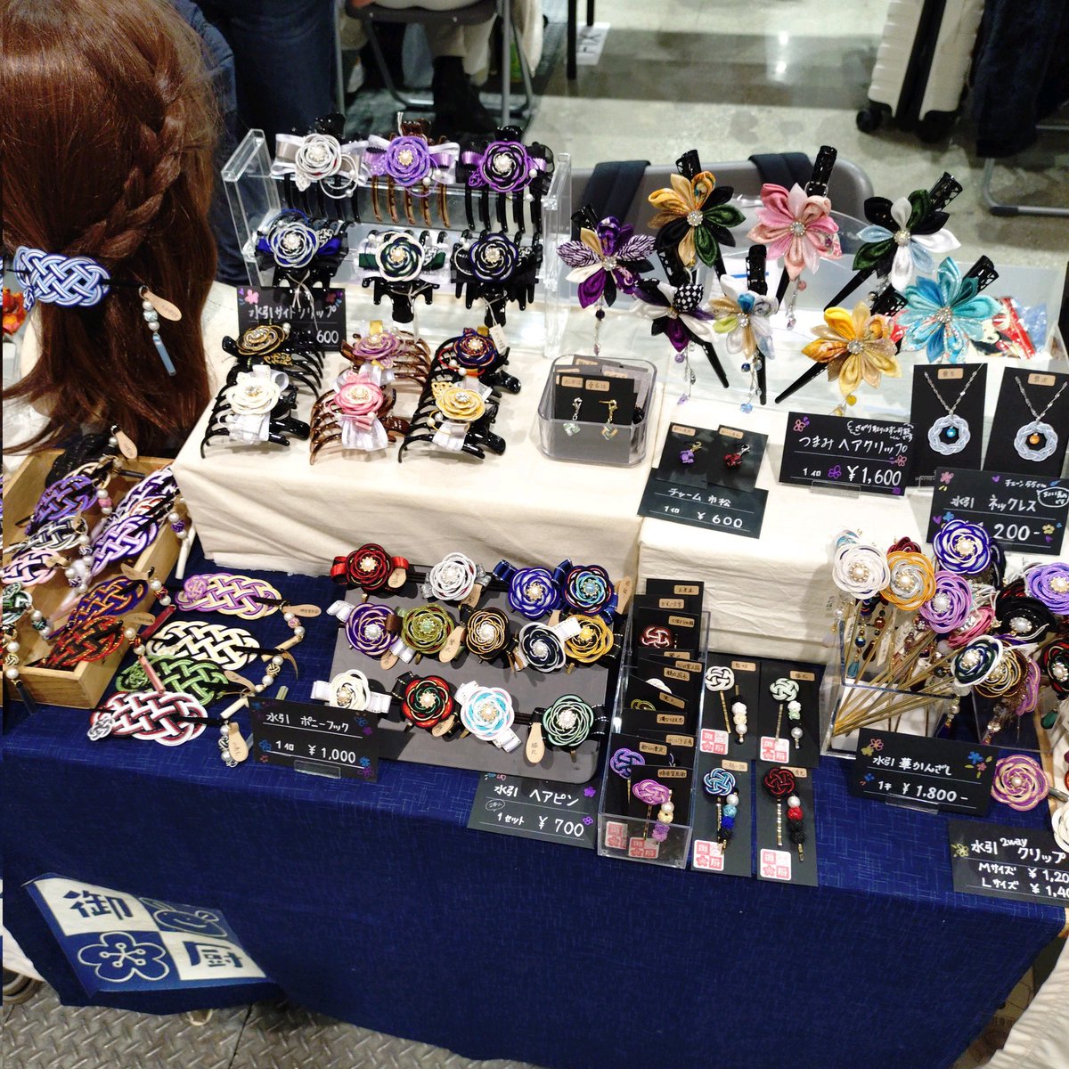 JaaaaaaMatsuri's tweet photo. 閃華開場しております👏

毎度の事ながら
設営間に合いませんでしたが💦

御厨
西1ホールイ23ab
でお待ちしております(*^^*)

兼さん目印にお越しください🙇‍♀️

 #閃華の刻  #とうらぶ手芸部 https://t.co/EhzFqhqpPT