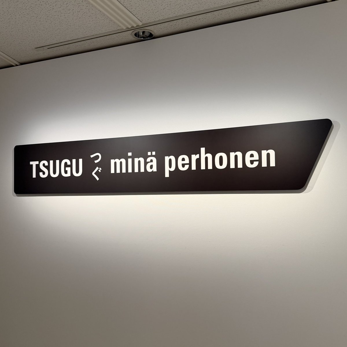 土井宏明_ポジトロン tweet media
