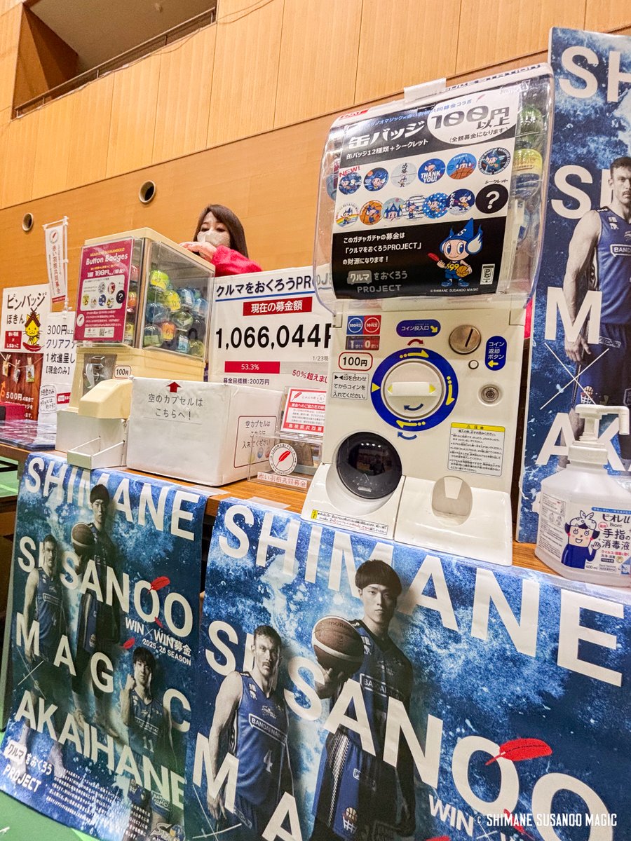 ◤ #クルマをおくろうPROJECT🚗◢ #赤い羽根共同募金 と福祉施設に福祉 ◤ #クルマをおくろうPROJECT🚗◢ #赤い羽根共同募金 と福祉施設に福祉