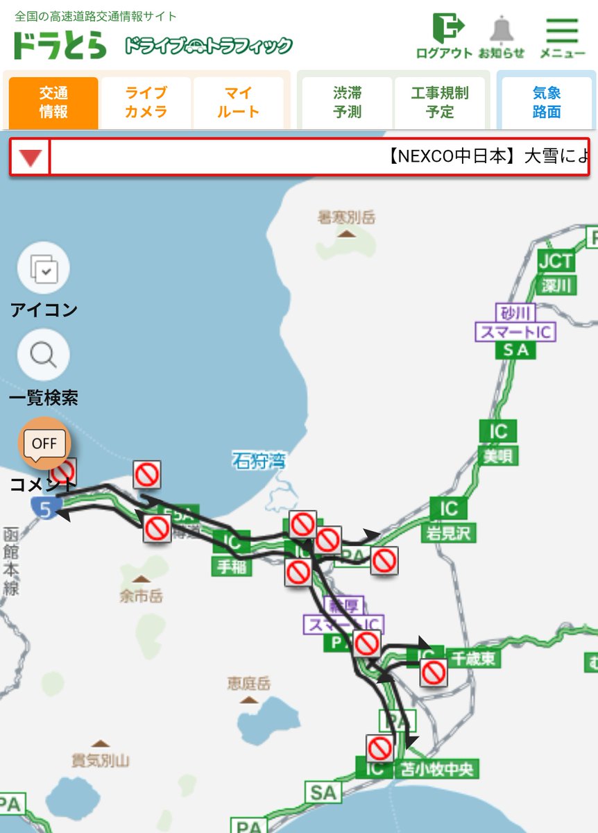 献血系カタン民YADさん tweet media