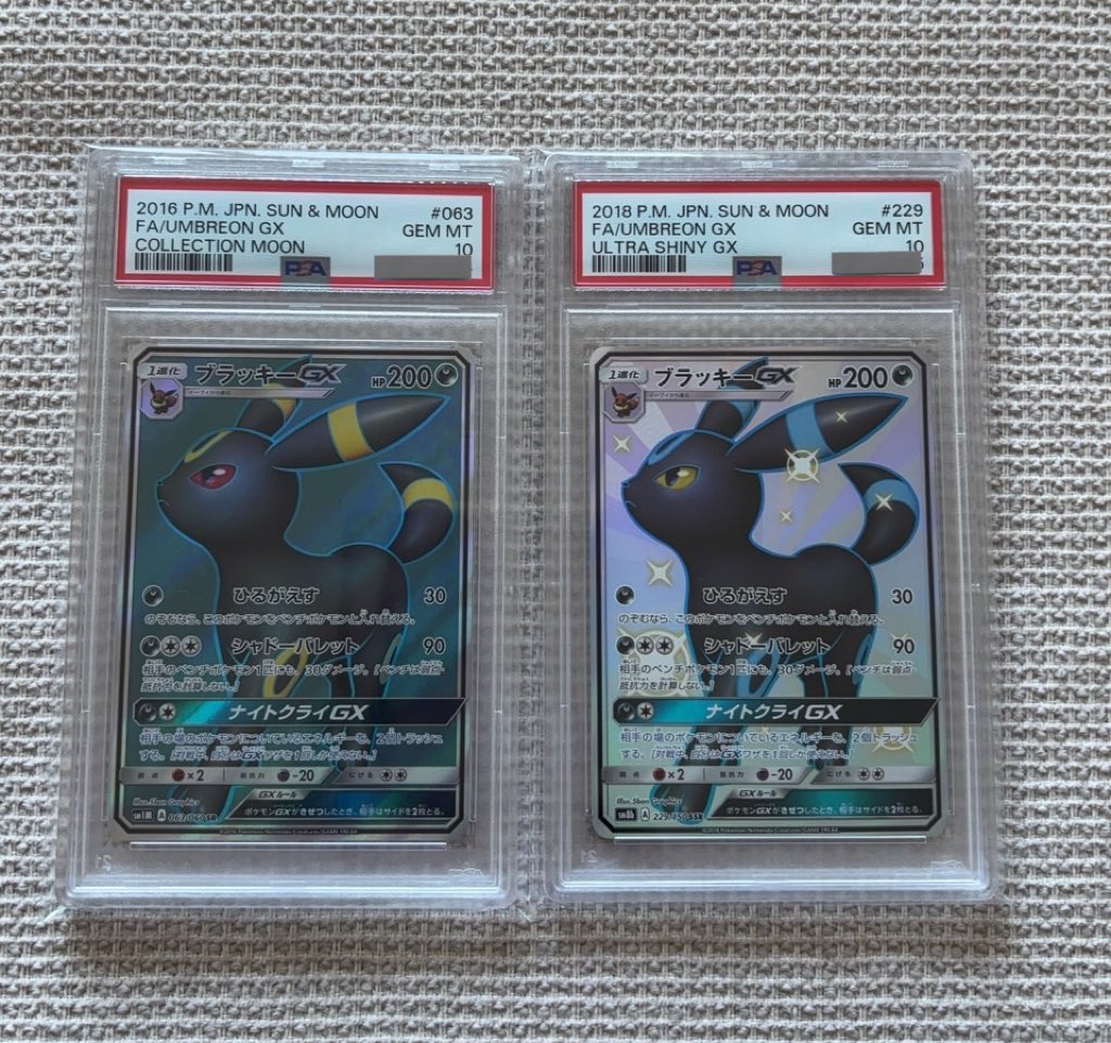 げんまい tweet media