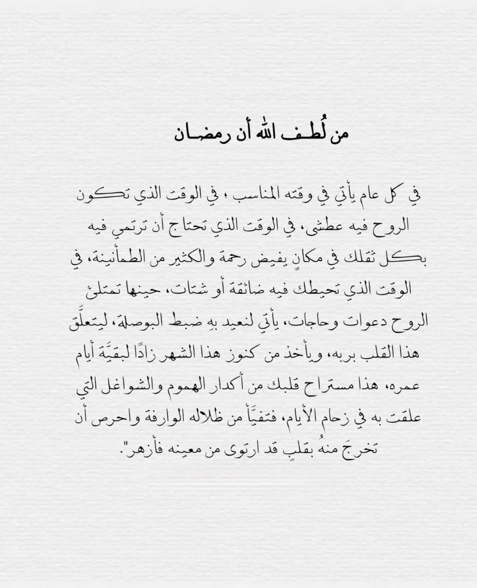 فــذكِّر (@thkkkrr_) on Twitter photo 