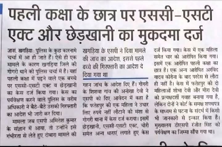 rishumanmohan's tweet photo. @nishikant_dubey बाकचोदी ना पेलो दुबे तुम्हारे बच्चे यहां नहीं पढ़ते है। https://t.co/mdN79nNVJE