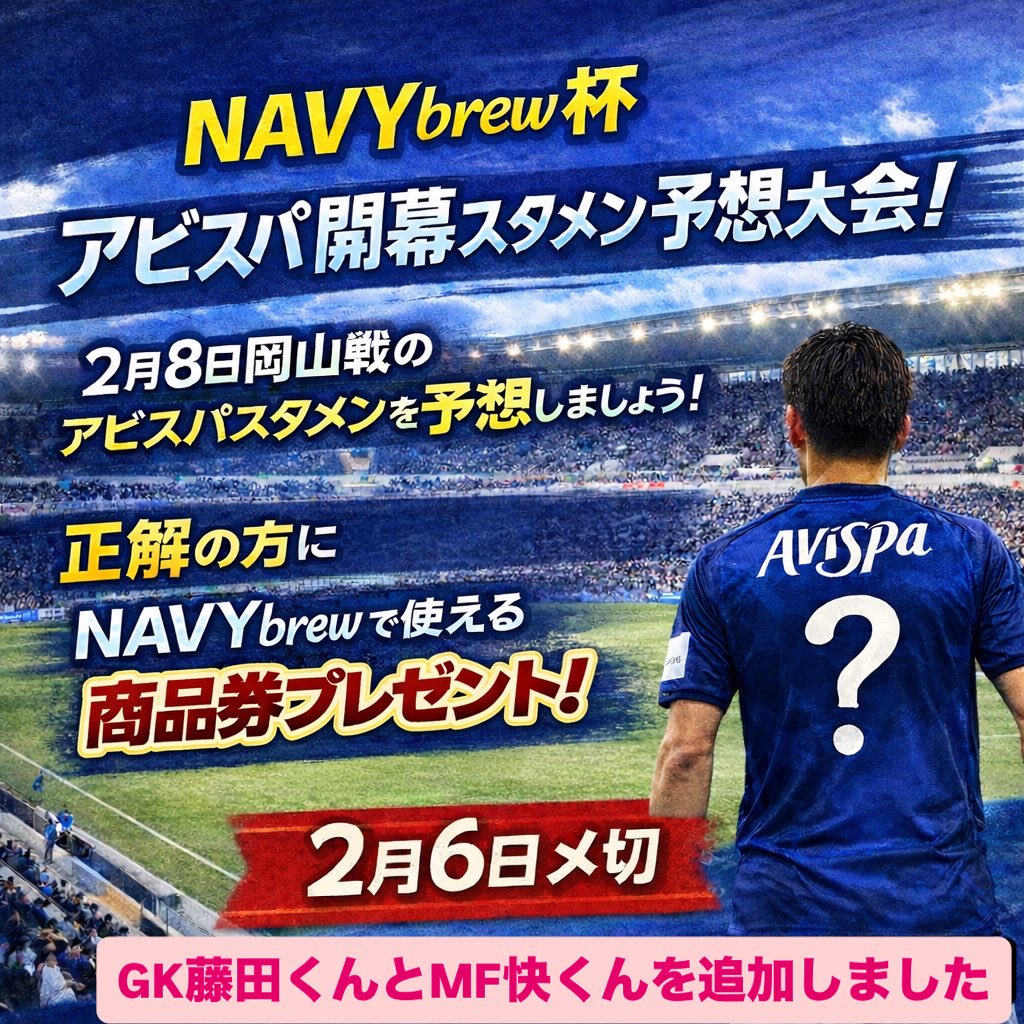 NAVYbrew/ネイビーブルー tweet media