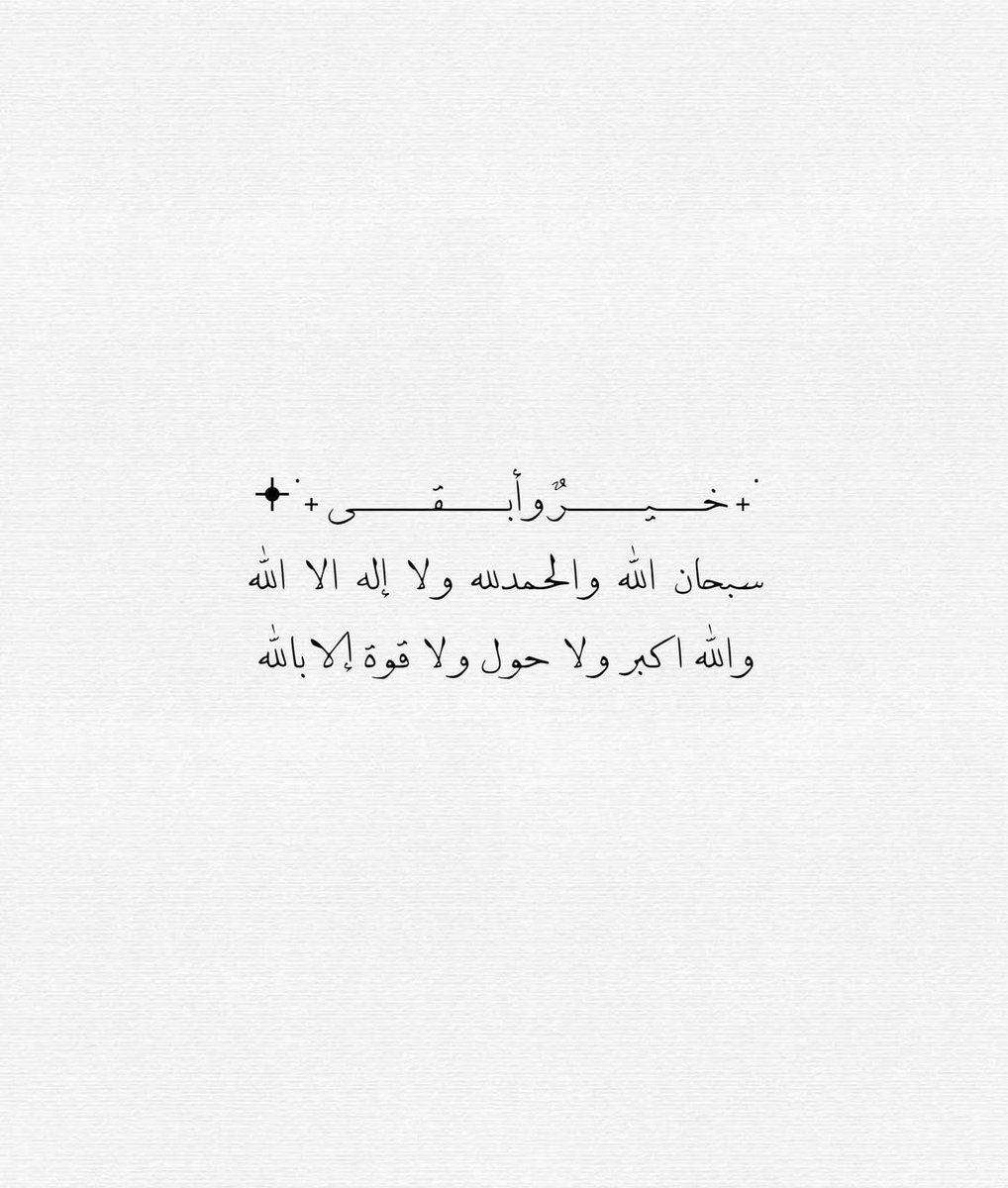 فــذكِّر (@thkkkrr_) on Twitter photo 